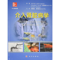 介入