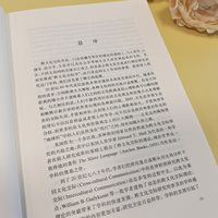 外教社跨文化交际丛书·外语教育系列：跨学段跨文化能力教学：从理论到实践