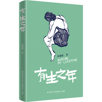 有生之年 在茶米油盐的的日子里，别忘了买一束玫瑰回家