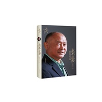 永不止步——我的成长之路
