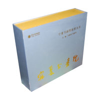 宁夏书画院画家丛书