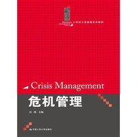 永久缺货