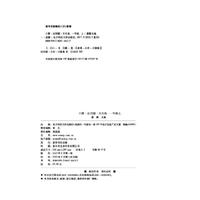 2022新版培优口算应用题天天练一年级上册人教版A版小学生1年级上口算速算心算竖式应用题巧算数学计算题强化训练