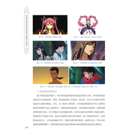 中国动画电影创作现状与传播方式研究