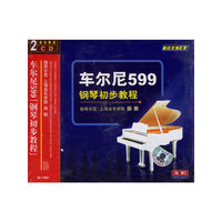 车尔尼599钢琴初步教程(CD)12
