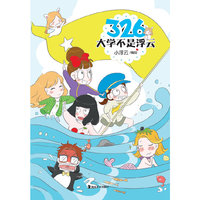 326大学不是浮云