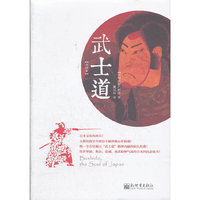 武士道:日本文化的死穴!大和民族至今深信不疑的核心价值观!