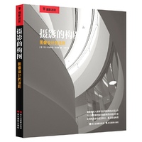 摄影的构图-图像设计的法则
