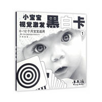 黑白卡①