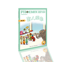 Phoenix English凤凰英语分级阅读 第二级 盲人摸象 英语绘本 三、四年级适用（附音频）