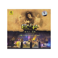 女子十二乐坊 王洛宾作品音乐专辑(CD)