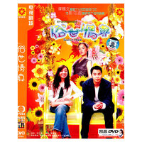 俗世情真(DVD)