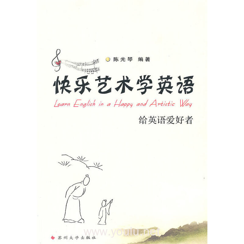 五年制高职*《邓小平理论》学习指导