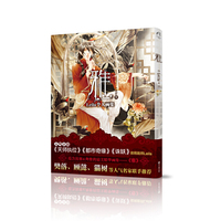 雅-Leila个人画集