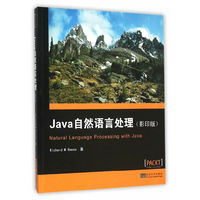 Java自然语言处理（影印版 英文版）