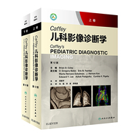 Caffey儿科影像诊断学/上下册