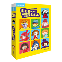 Leo and Lea:大艺术家双语绘本