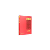 中国国家标准汇编  770 GB 35347～35380(2017年制定)