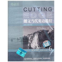 朗文当代英语教程(6)学生用带(磁带1盘)