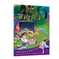 间性的创造
