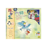 故事盒4大萝卜(VCD)