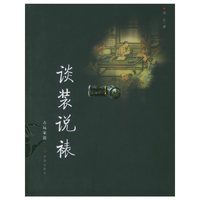 古玩家说：谈装说裱