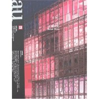 《建筑与都市》专辑:金属表皮