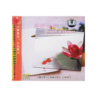 花间心事Breath of Flowers(CD)