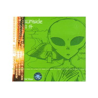 天理日升(CD)