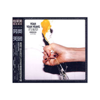 耶耶耶乐队 出奇制胜(CD)