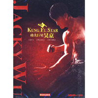 DVD-5+DVD-9功夫巨星吴京(4碟装)