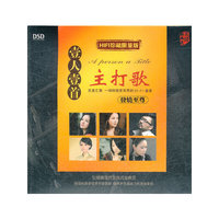 壹人壹首主打歌 发烧至尊(CD)