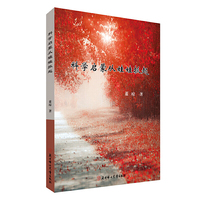 科学启蒙从娃娃抓起