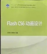 flashcs6动画设计