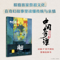 拜山