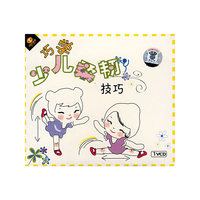 巧学少儿柔韧技巧(VCD)