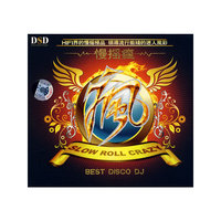 慢摇疯(CD)