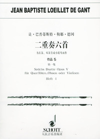 让·巴普蒂斯特·勒耶·德冈二重奏六首(作品5第1集)