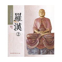 罗汉-中国传统题材造型-2