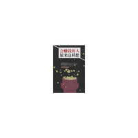 会赚钱的人原来这样想