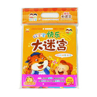 好宝宝快乐大迷宫-(全四册)-随书附赠拼图