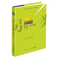 再见：摩天轮