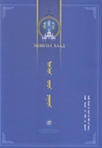 窝阔台、术赤、察合台
