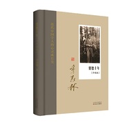 留德十年-[手稿版]