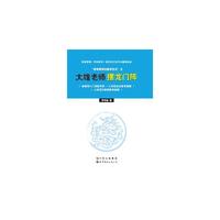 大雄老师摆龙门阵
