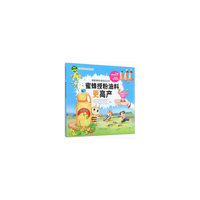 蜜蜂授粉油料更高产