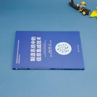 制造系统中的信息集成技术