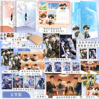 痊愈公约套装 亲签版+周边 热播剧《垂涎》原著作品，高人气作者弄简口碑代表作