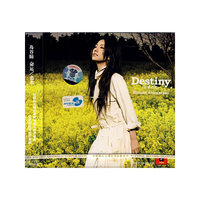 岛谷瞳:命运.恋水(CD)