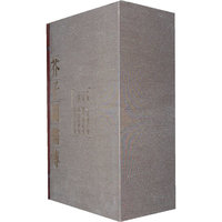 芥子园画传-全3册